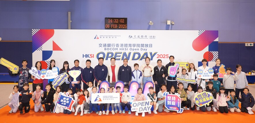 <p>Guests and participants posed for a group photo at the Welcoming Ceremony of the Bank of Communications Hong Kong Sports Institute Open Day.</p>
